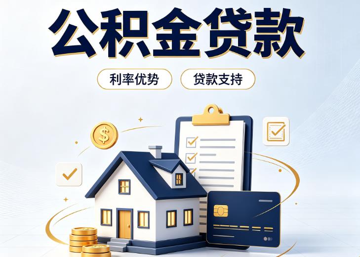 上海静安区4债务重组|上海静安区4垫资贷款|上海静安区4事业单位债务重组